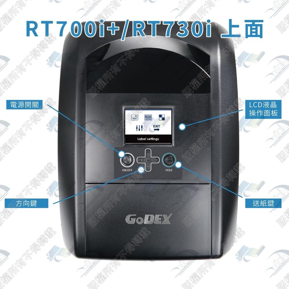 GoDEX RT700i+ RT730i+ USB網路 熱感/熱轉兩用標籤條碼列印機 可連接蔬果電子秤 無線藍芽模組另購-細節圖3