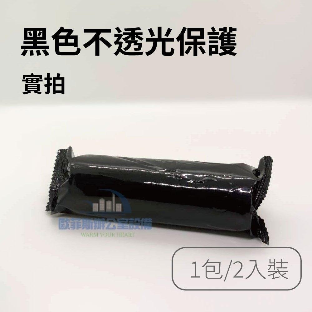 【現貨秒出】POS用紙/收據機專用熱感紙/感熱紙 57x40x12mm 2入裝 不含雙酚A 出單紙 收據紙．刷卡機-細節圖2
