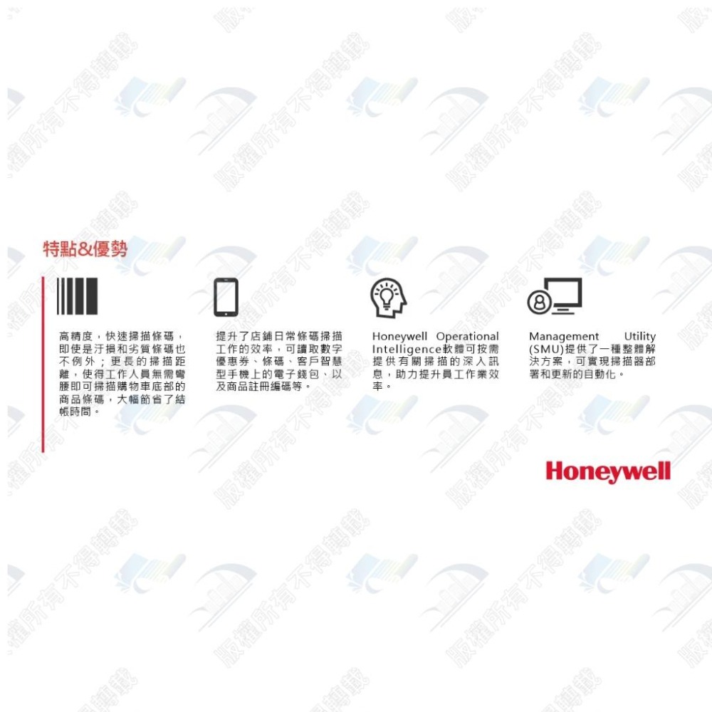 Honeywell Voyager (XP) 1470g 有線增強型通用條碼掃描器 掃碼槍USB 可讀一二維條碼 可開立-細節圖4