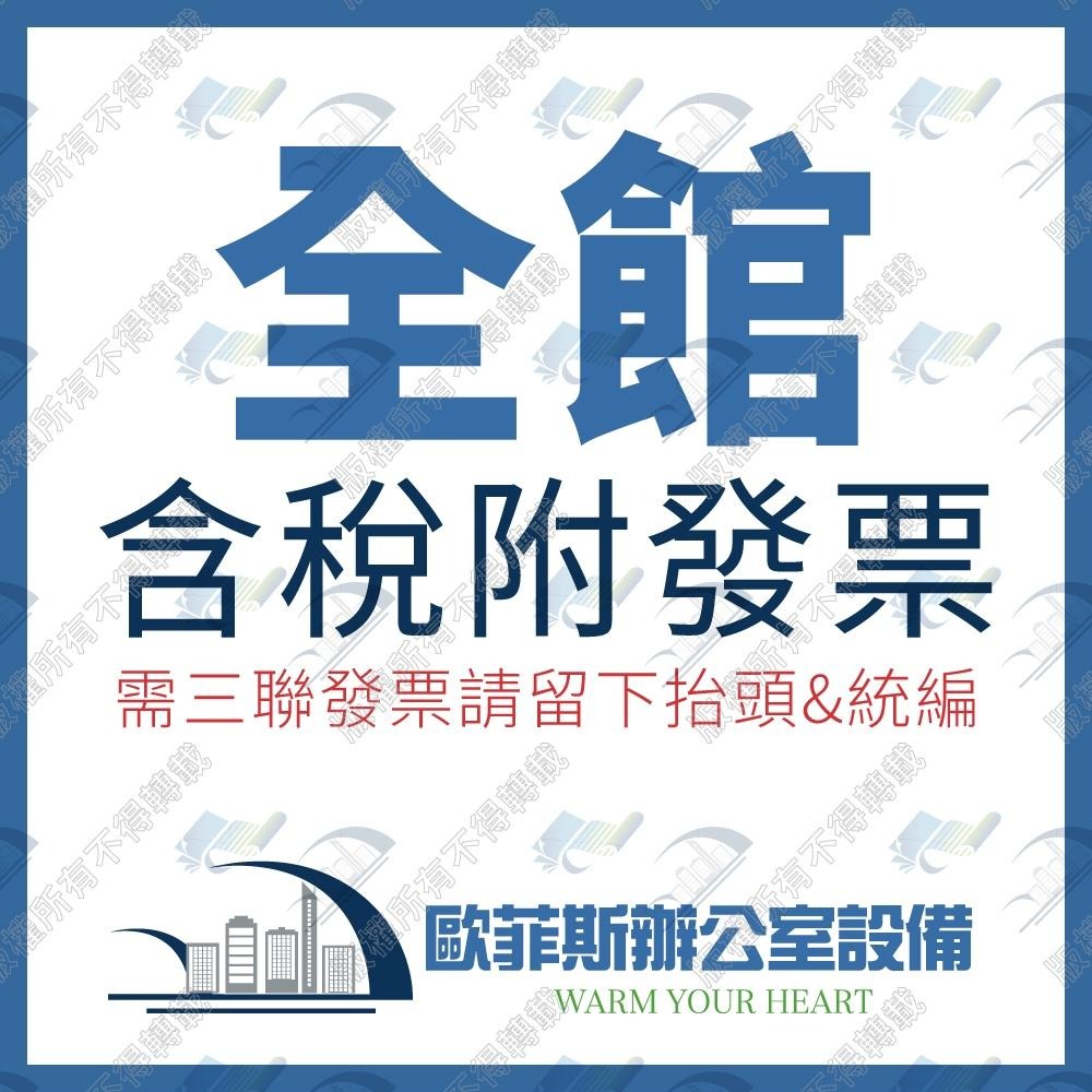 鋒寶 FB-6868 銀行專用六國幣別貨幣點驗鈔機可驗台幣人民幣美金歐元日圓港幣含稅開立發票-細節圖9