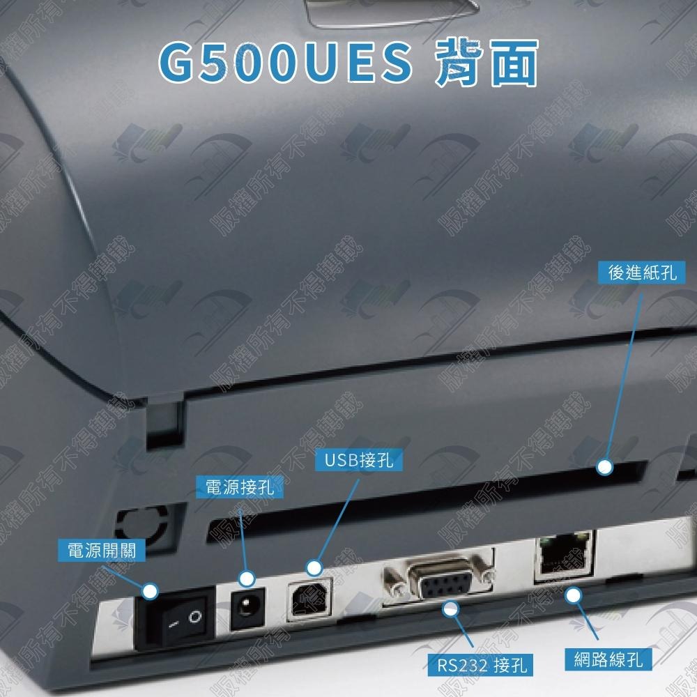 GoDEX G500UES 熱感/熱轉 兩用標籤條碼列印機 網路連線/LAN/RS232 熱敏 感熱 銅板貼紙 植物插牌-細節圖5