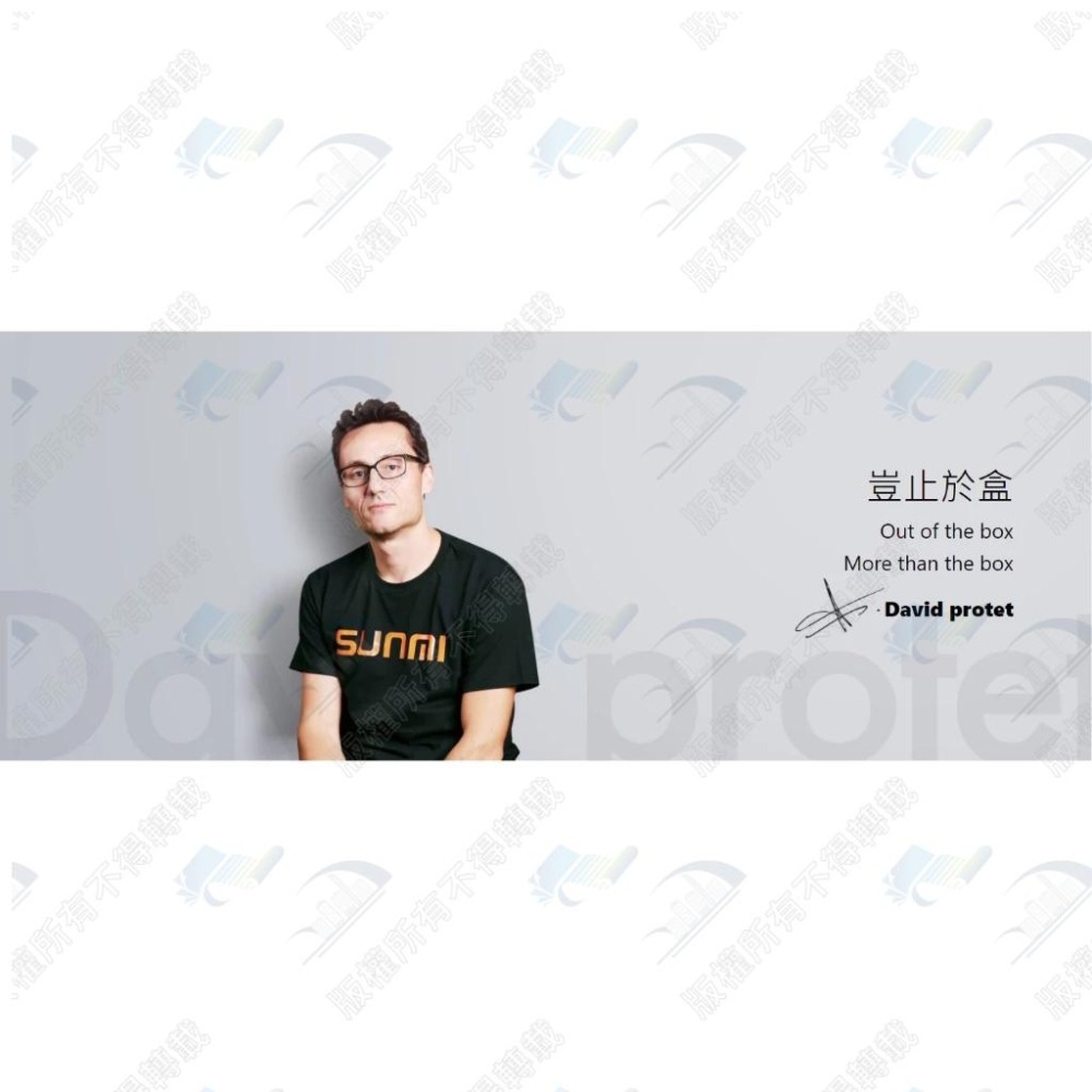 台灣原廠 商米 小閃 桌上型條碼掃描器 二維條碼 行動支付 載具 USB 有線款 手機條碼 掃碼機 無藍芽-細節圖4