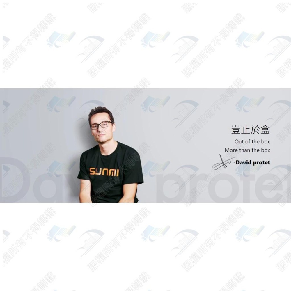 台灣原廠 商米 小閃 桌上型條碼掃描器 二維條碼 行動支付 載具 USB 有線款 手機條碼 掃碼機 無藍芽-細節圖4