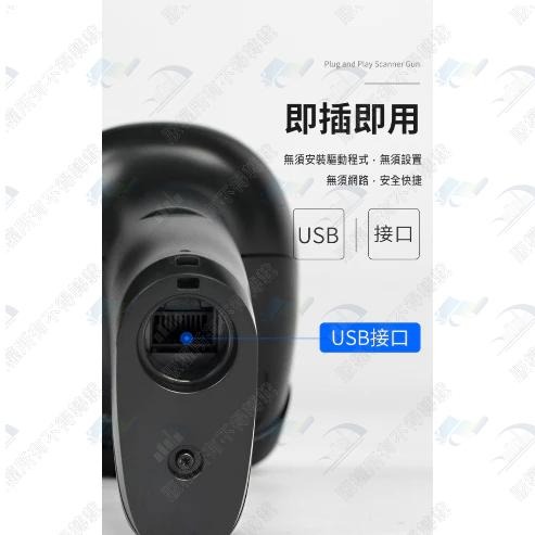 [隔日到貨]Honeywell OH430 二維 有線 行動支付 條碼掃描器 手機載具 行動支付專用款 掃碼槍-細節圖3