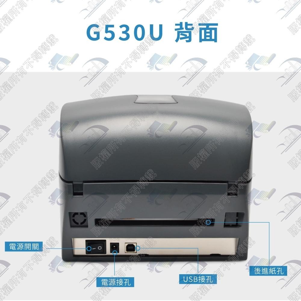 GODEX  G530 桌上型條碼標籤機 熱感式標籤機 標籤機 熱感式 / 熱轉式兩用 含稅可開發票-細節圖7