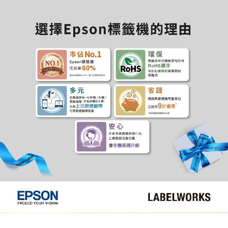 EPSON LW-K460 手持式杏色典雅標籤機 聖誕禮物 交換禮物 尾牙禮品 生日禮物-細節圖9