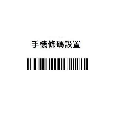 XD-5000W 台式風格無線多模式二維條碼掃描器 平台槍型兩用模式 可讀取發票QR CDOE顯示中文-細節圖5