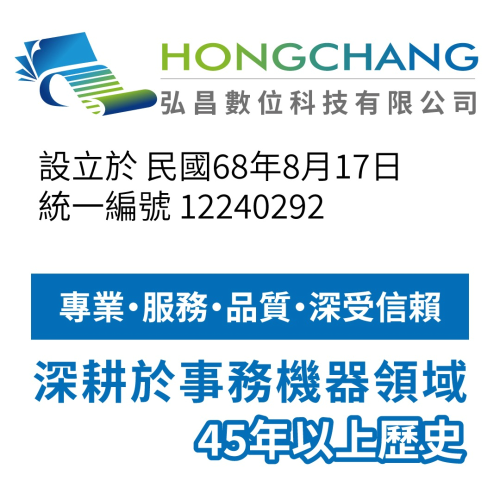 Vison CH-170i 台灣製全功能支票機/複寫手開發票機 微電腦觸控螢幕 國字大寫數字通用 公司抬頭CH-170-細節圖10