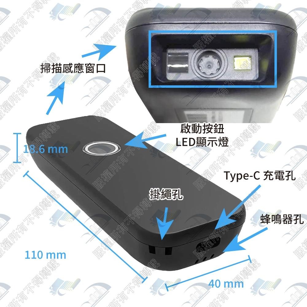 XD-7227W 便攜式藍芽+ 2.4G 雙模無線 一維二維條碼掃描器 QR碼 行動支付 物流快遞 商品盤點 條碼槍-細節圖3