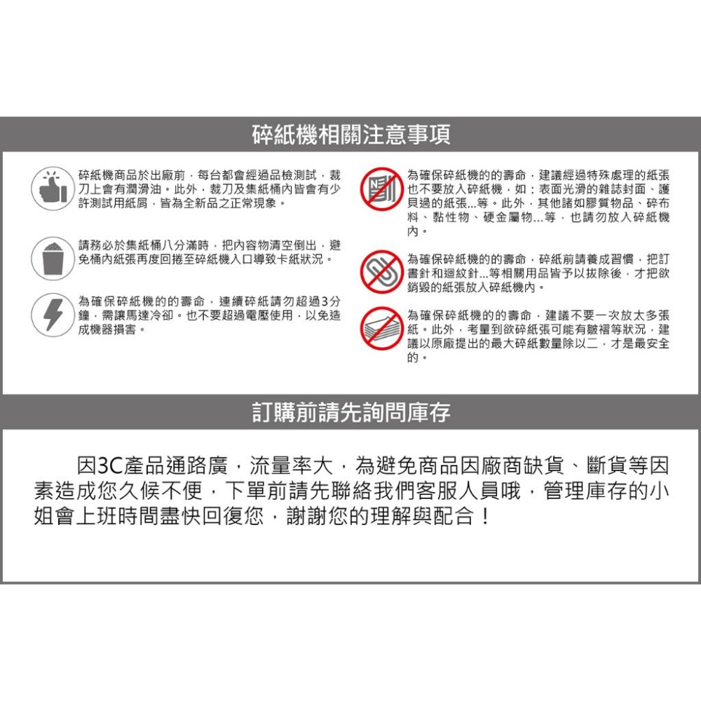 歐元 EURO CY-120C 碎紙細度 4*45mm 全自動電動碎紙機 靜音機種 11張20公升 含稅可開立發票-細節圖3