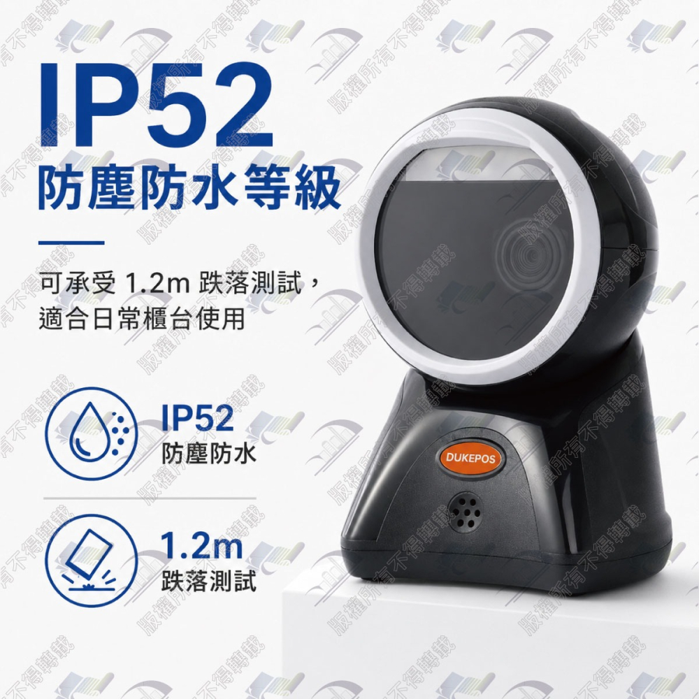 XD-7588 新世代百萬畫素 二維平台條碼掃描器 移動掃描必備 直讀發票中文QR CODE 取代DK-7870-細節圖3