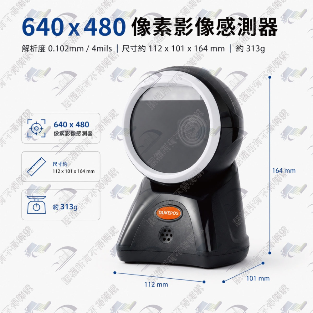 XD-7588 新世代百萬畫素 二維平台條碼掃描器 移動掃描必備 直讀發票中文QR CODE 取代DK-7870-細節圖4