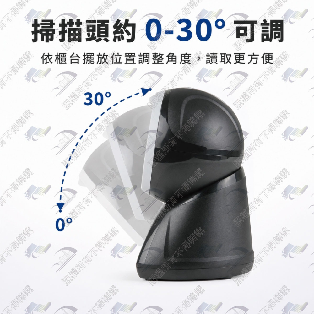 XD-7588 新世代百萬畫素 二維平台條碼掃描器 移動掃描必備 直讀發票中文QR CODE 取代DK-7870-細節圖5