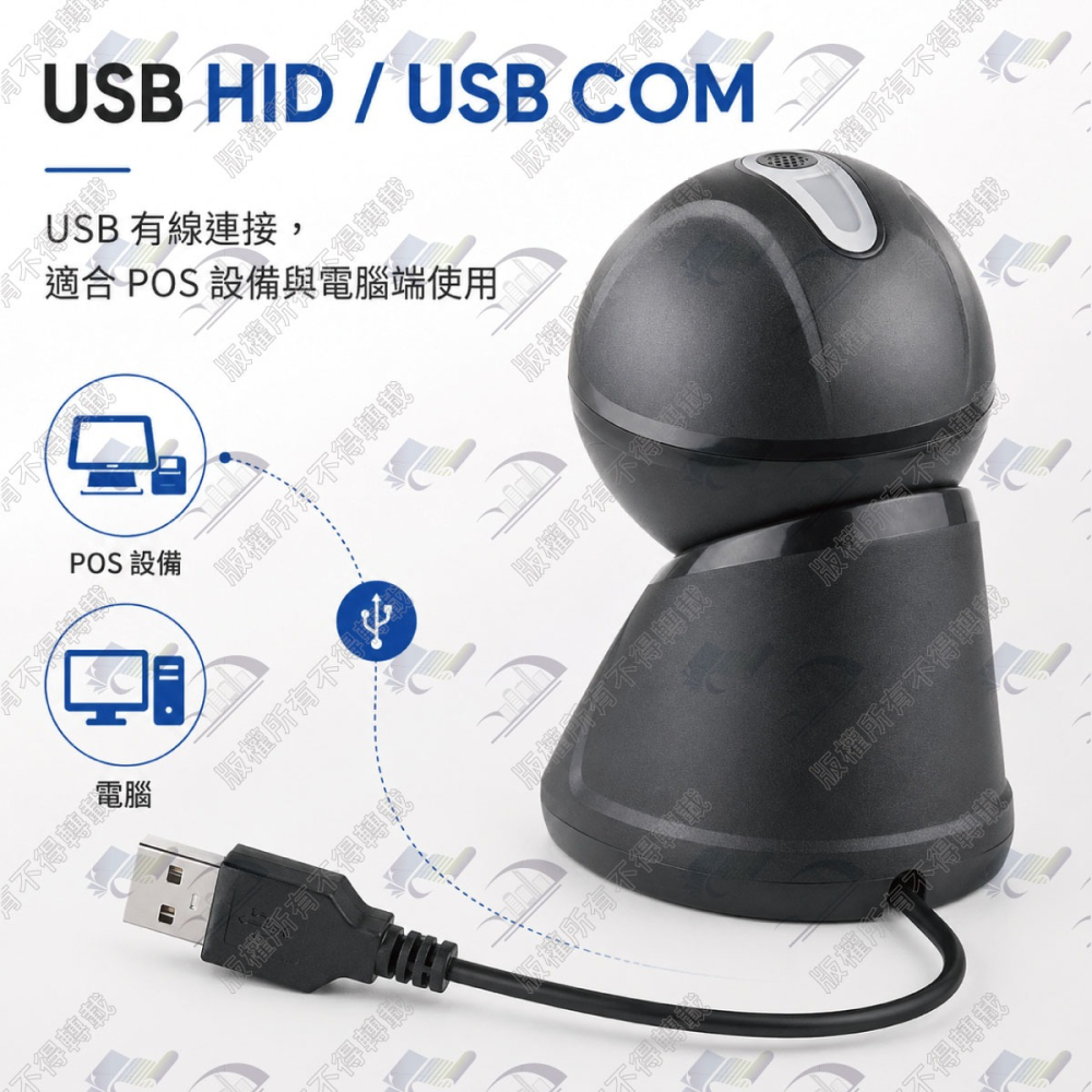 XD-7588 新世代百萬畫素 二維平台條碼掃描器 移動掃描必備 直讀發票中文QR CODE 取代DK-7870-細節圖6