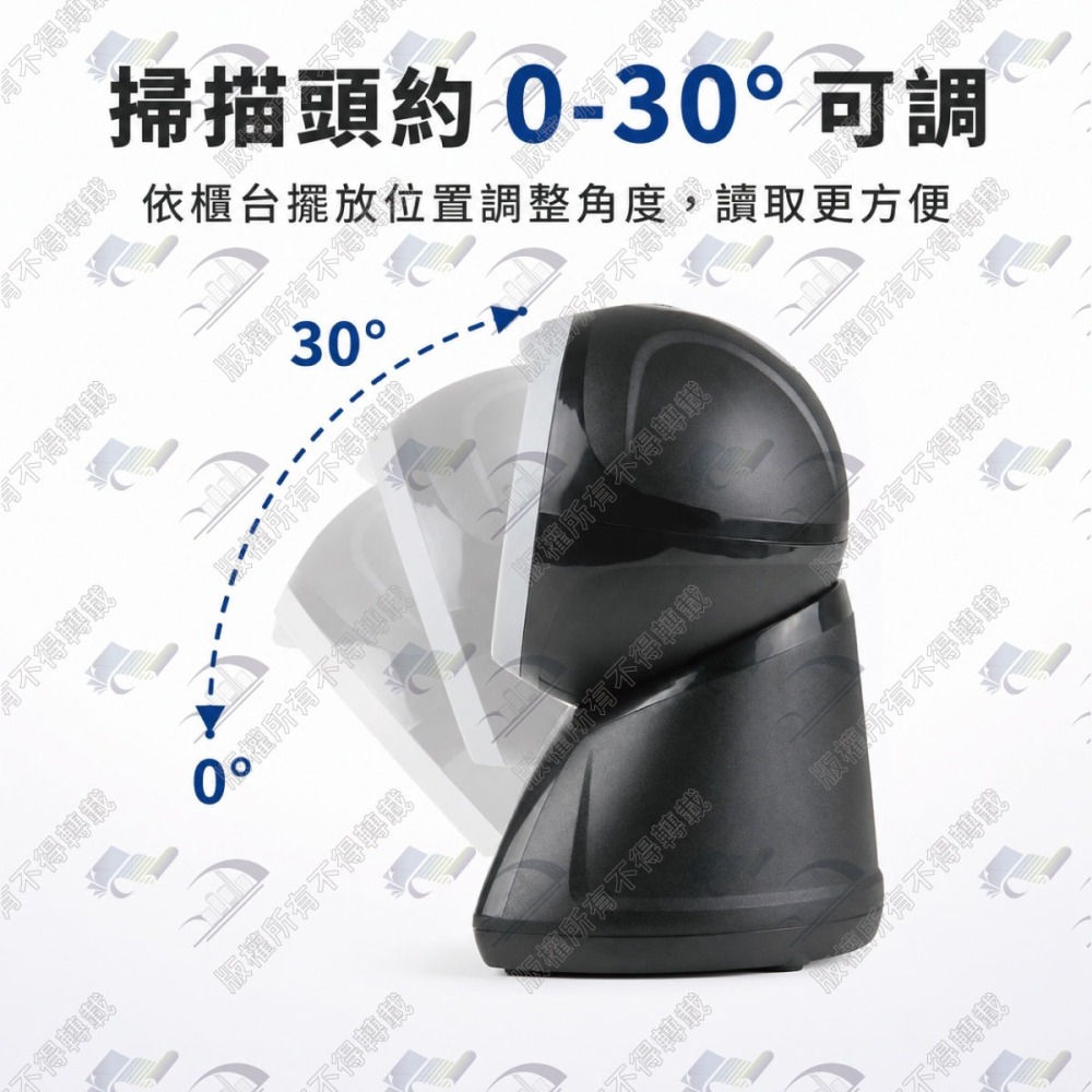 XD-7588 新世代百萬畫素 二維平台條碼掃描器 移動掃描必備 直讀發票中文QR CODE 取代DK-7870-細節圖5