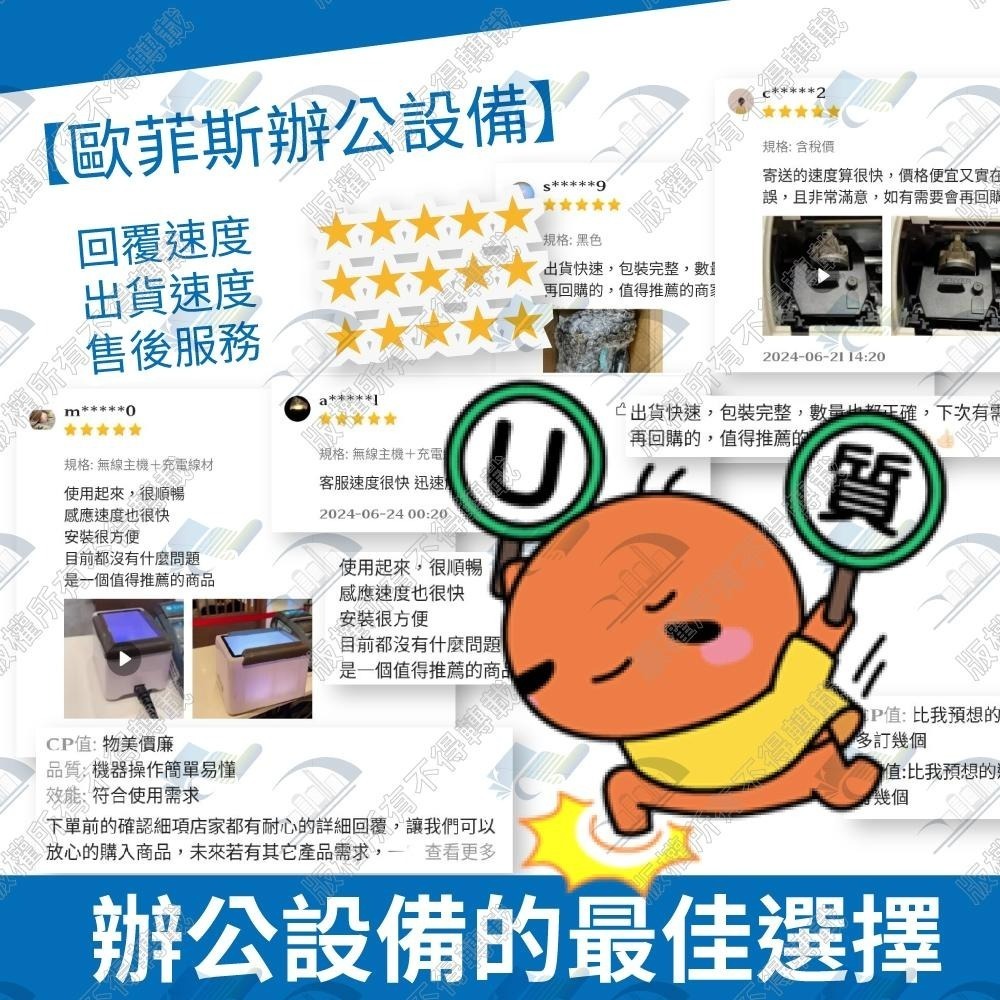 DK-7322 二維行動支付條碼掃描器 手機條碼 載具 QR 門禁卡 二維碼 POS 掃描器 條碼機 條碼 掃描 掃碼機-細節圖8