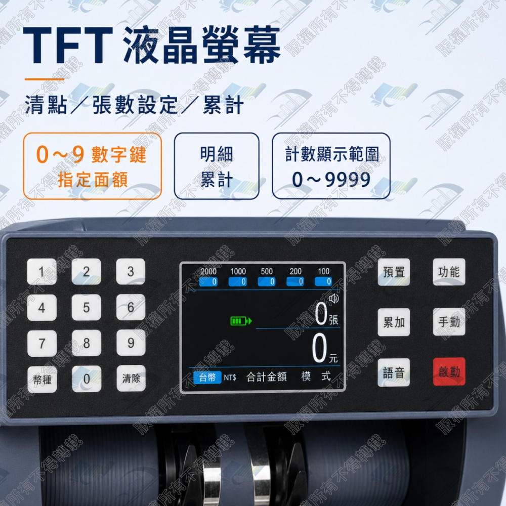 Marathon M698 充電式可攜帶台幣點驗鈔機 內建鋰電池 面額辨識 總金額計算 UV磁性紅外線檢測-細節圖2