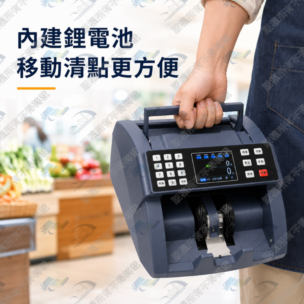 Marathon M698 充電式可攜帶台幣點驗鈔機 內建鋰電池 面額辨識 總金額計算 UV磁性紅外線檢測-細節圖4
