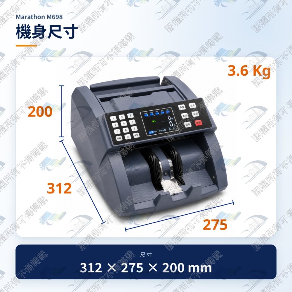 Marathon M698 充電式可攜帶台幣點驗鈔機 內建鋰電池 面額辨識 總金額計算 UV磁性紅外線檢測-細節圖5