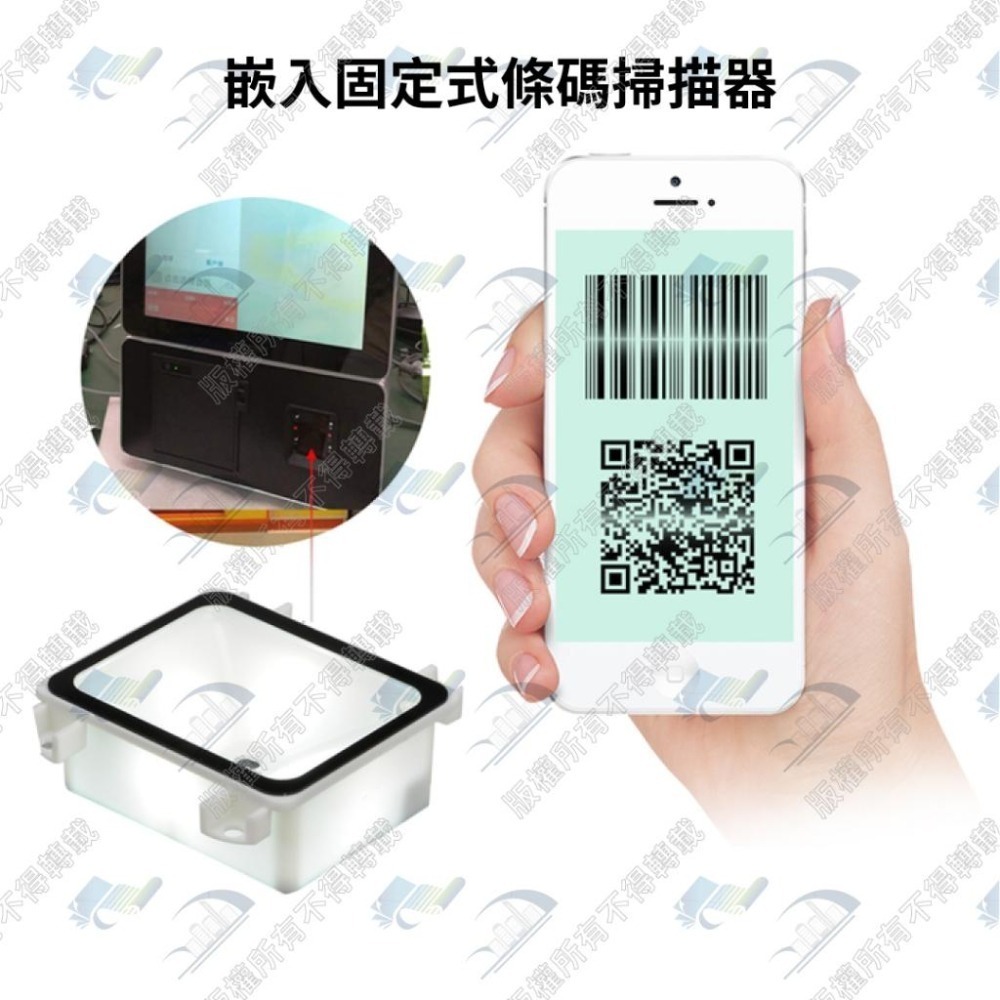 快速出貨-二維有線嵌入式碼掃描器 fo-8190 崁入式 RS-232 適用門禁/簽到/收費機/自助繳費/DK-7088-細節圖4