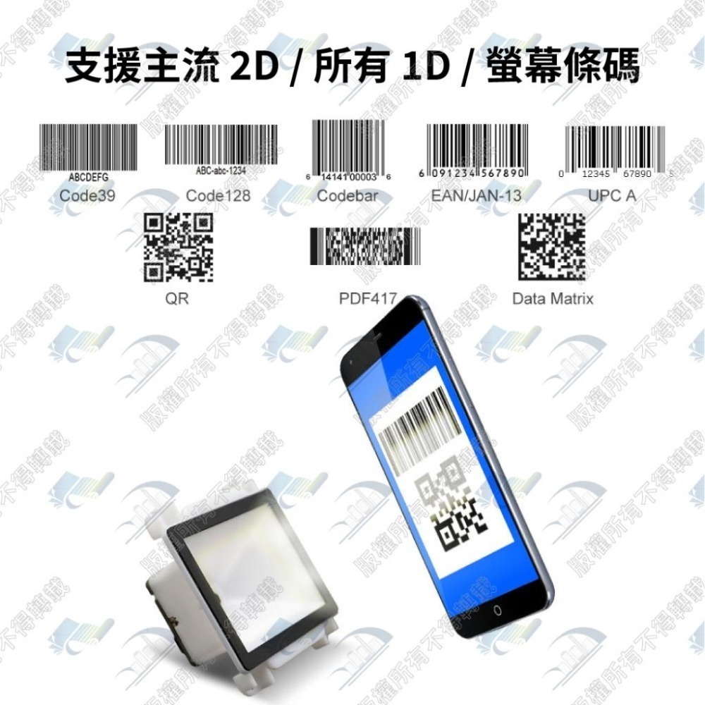 快速出貨-二維有線嵌入式碼掃描器 fo-8190 崁入式 RS-232 適用門禁/簽到/收費機/自助繳費/DK-7088-細節圖5
