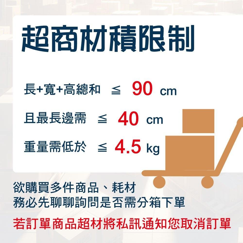 鋒寶 FB-R2 商業專用點驗鈔機 可驗台幣、人民幣 含稅可開立發票 峰寶-細節圖4