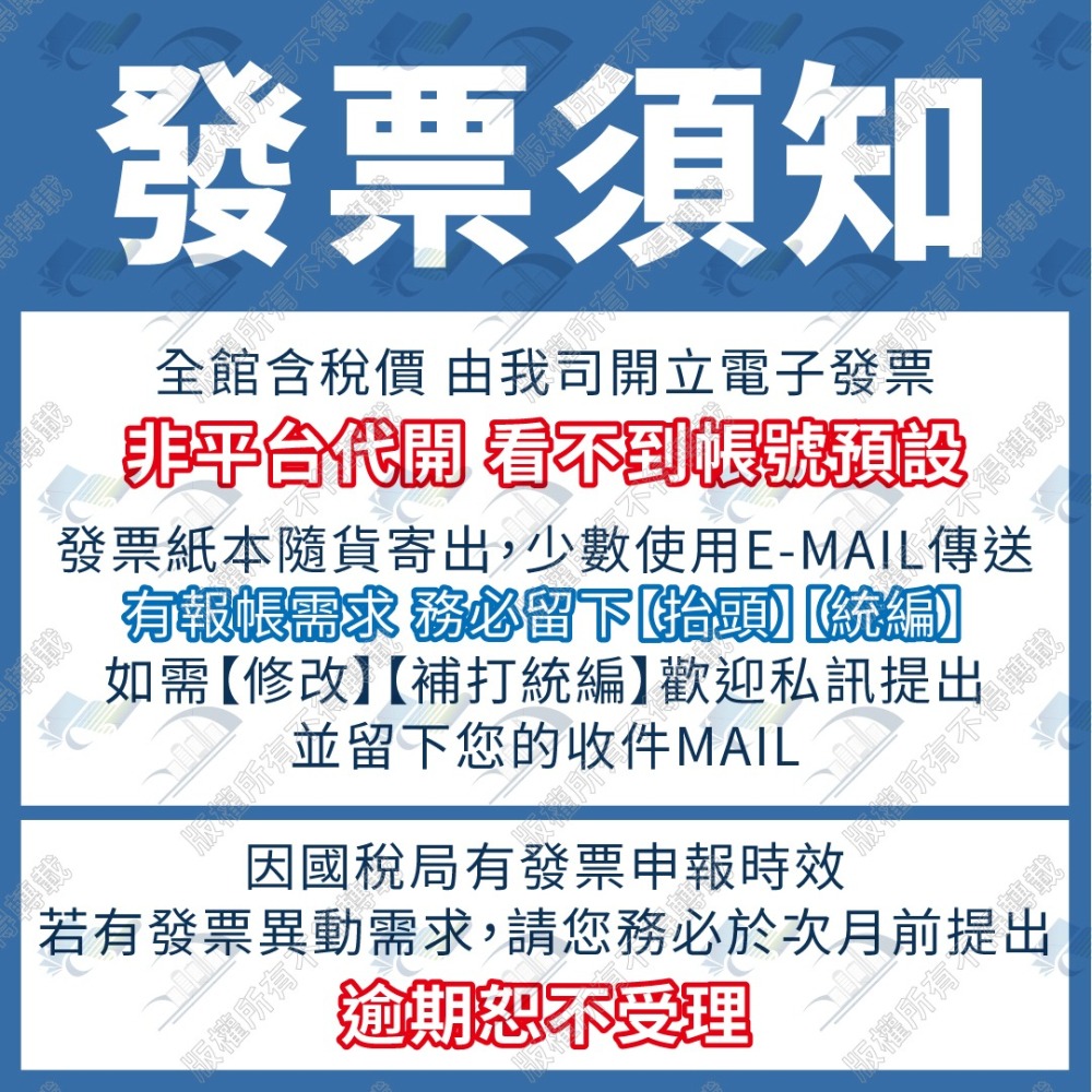 【現貨秒出】POS機/收據機專用空白熱感紙/感熱紙 57x50mm 不含雙酚A 台灣製造-細節圖6