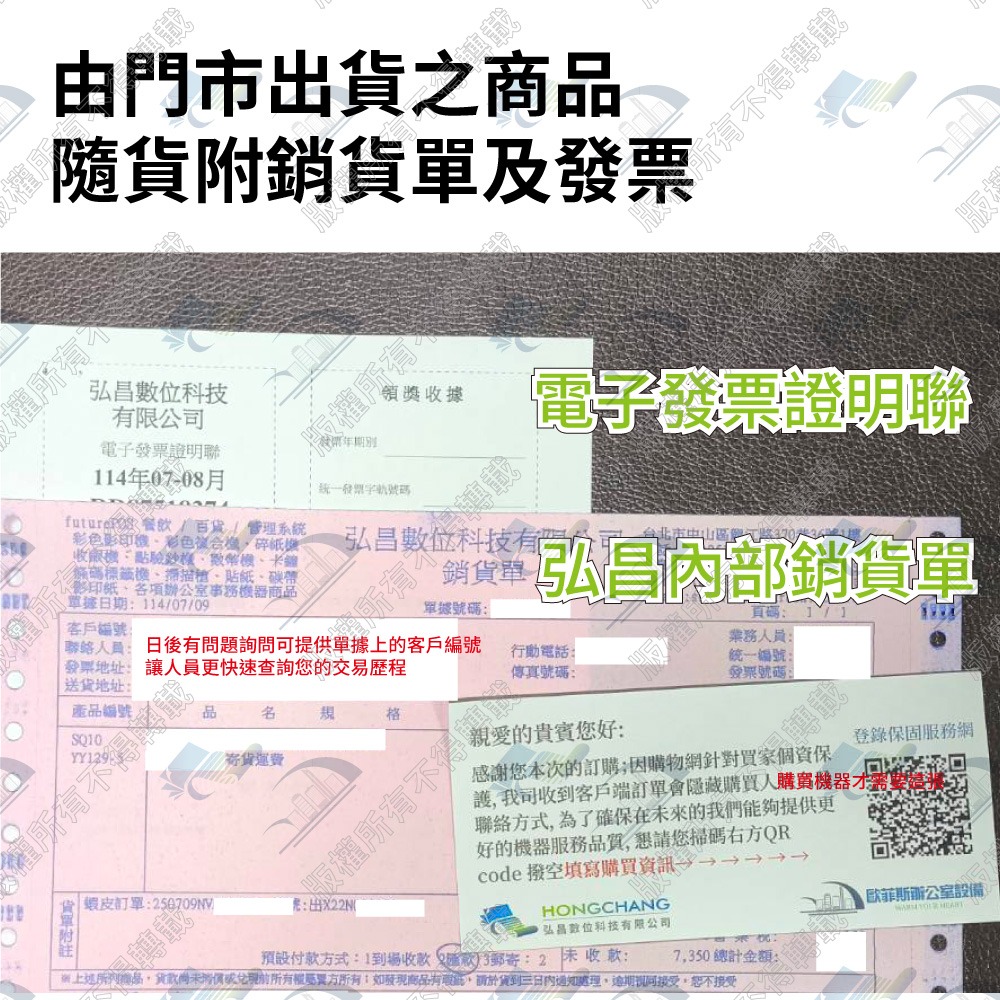 請先私訊 中英文皆可 各廠牌機種皆可刻印 收銀機專用發票章。收銀機-細節圖3