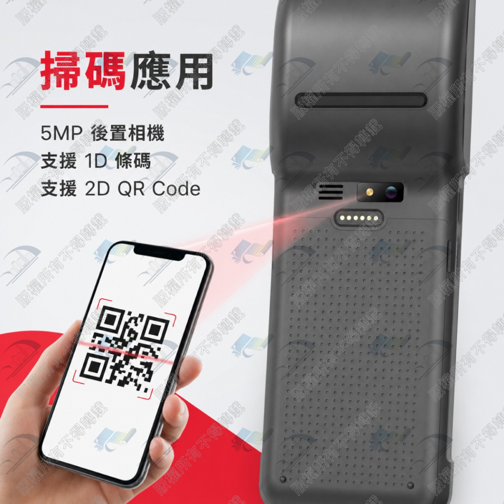 iMin Swift 2 pro 6.5吋 手持電子發票機/收據機 兩用 NFC 刷卡功能 行動出單機 收銀大師 M2-細節圖6