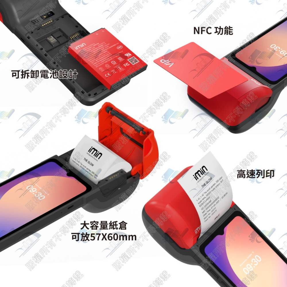 iMin Swift 2 pro 6.5吋 手持電子發票機/收據機 兩用 NFC 刷卡功能 行動出單機 收銀大師 M2-細節圖3