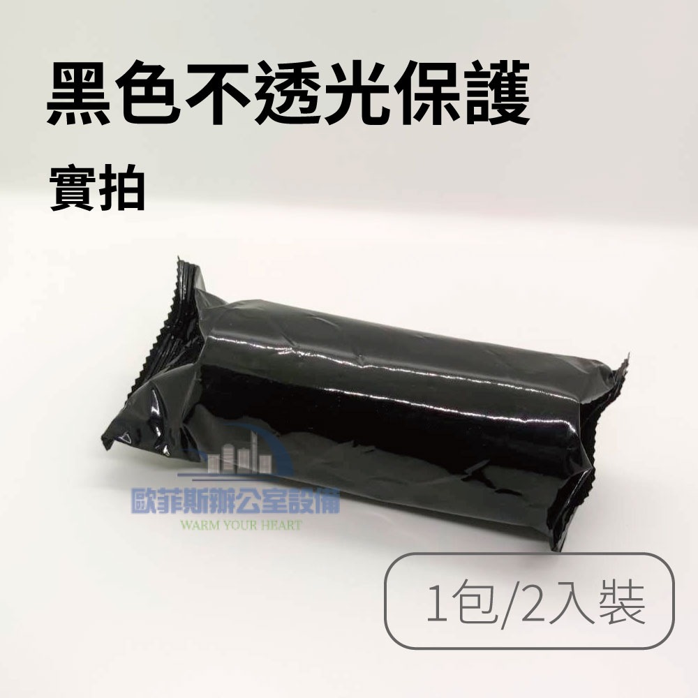 【現貨秒出】57x50x12mm 國稅局認證電子發票專用熱感紙 / 感熱紙 公版藍色印刷 台灣製造 公版電子發票感熱紙捲-細節圖2