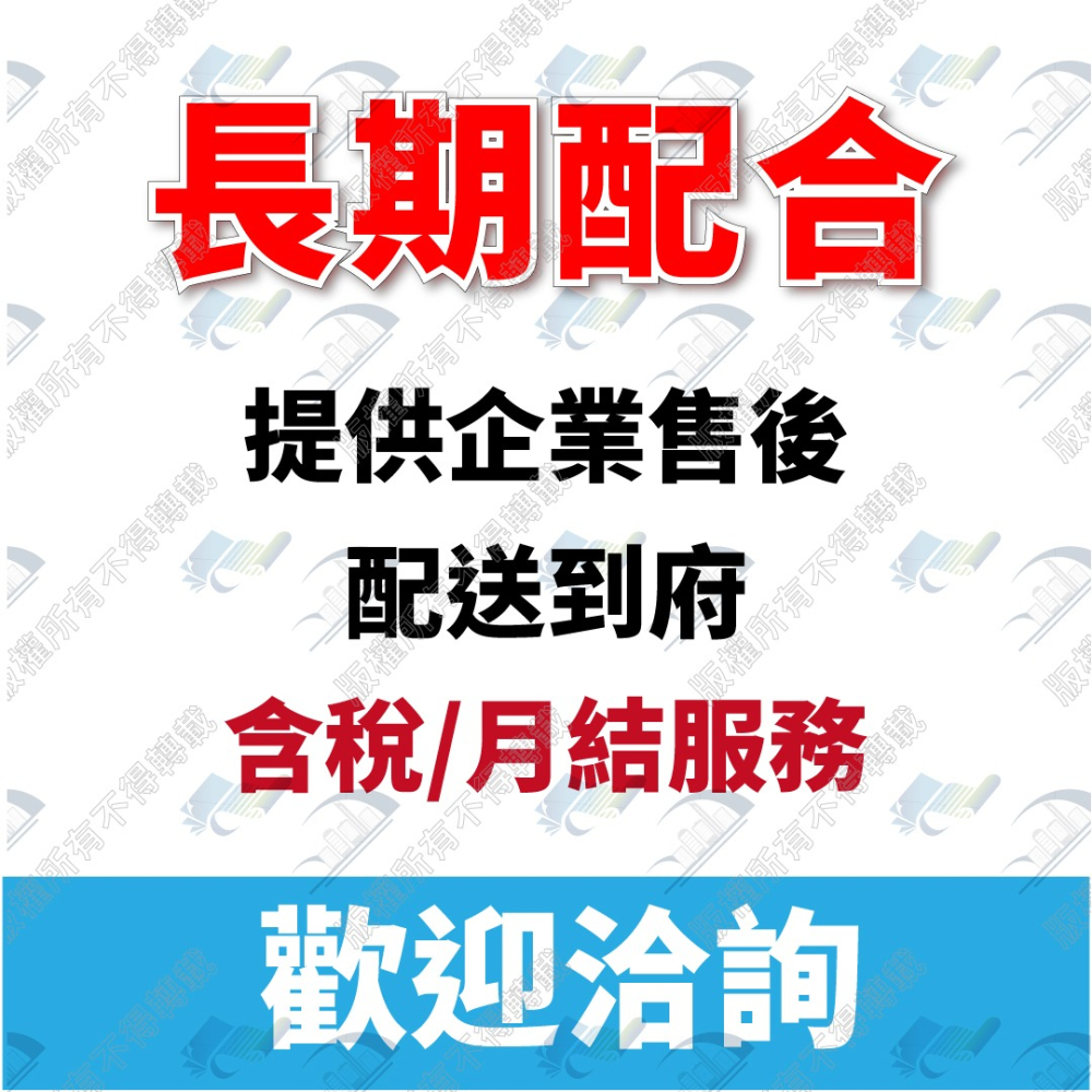 【現貨秒出】57x50x12mm 國稅局認證電子發票專用熱感紙 / 感熱紙 公版藍色印刷 台灣製造 公版電子發票感熱紙捲-細節圖7