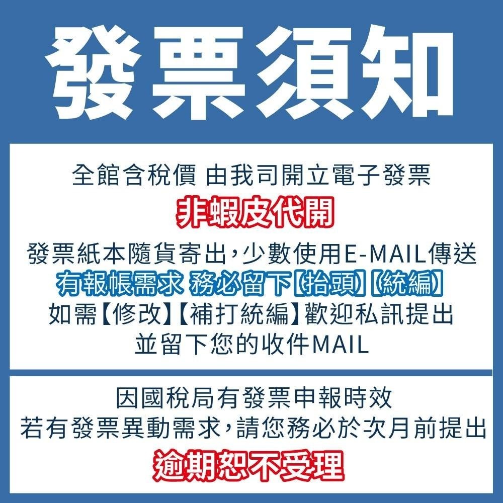 【免運】EPSON TM-T82iii 熱感出單機｜支援肚肚/綠界/Loyverse｜網路/LAN 介面-細節圖6