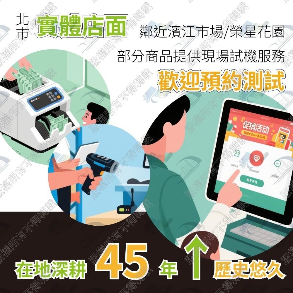 【免運】EPSON TM-T82iii 熱感出單機｜支援肚肚/綠界/Loyverse｜網路/LAN 介面-細節圖7