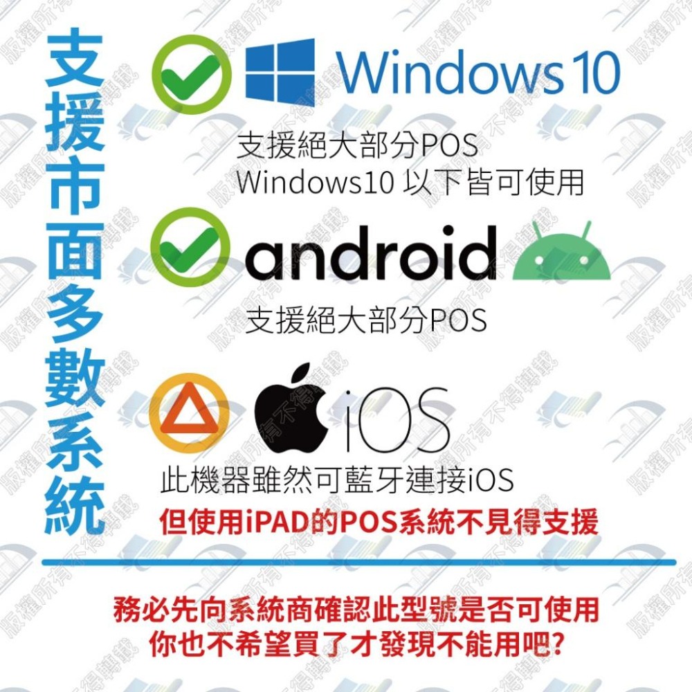 經濟型 無線二維條碼掃描器 DK-3670便攜式 藍芽+2.4G雙模式 迷你便攜掃描器 藍牙/載具/行動支付/掃描機-細節圖8