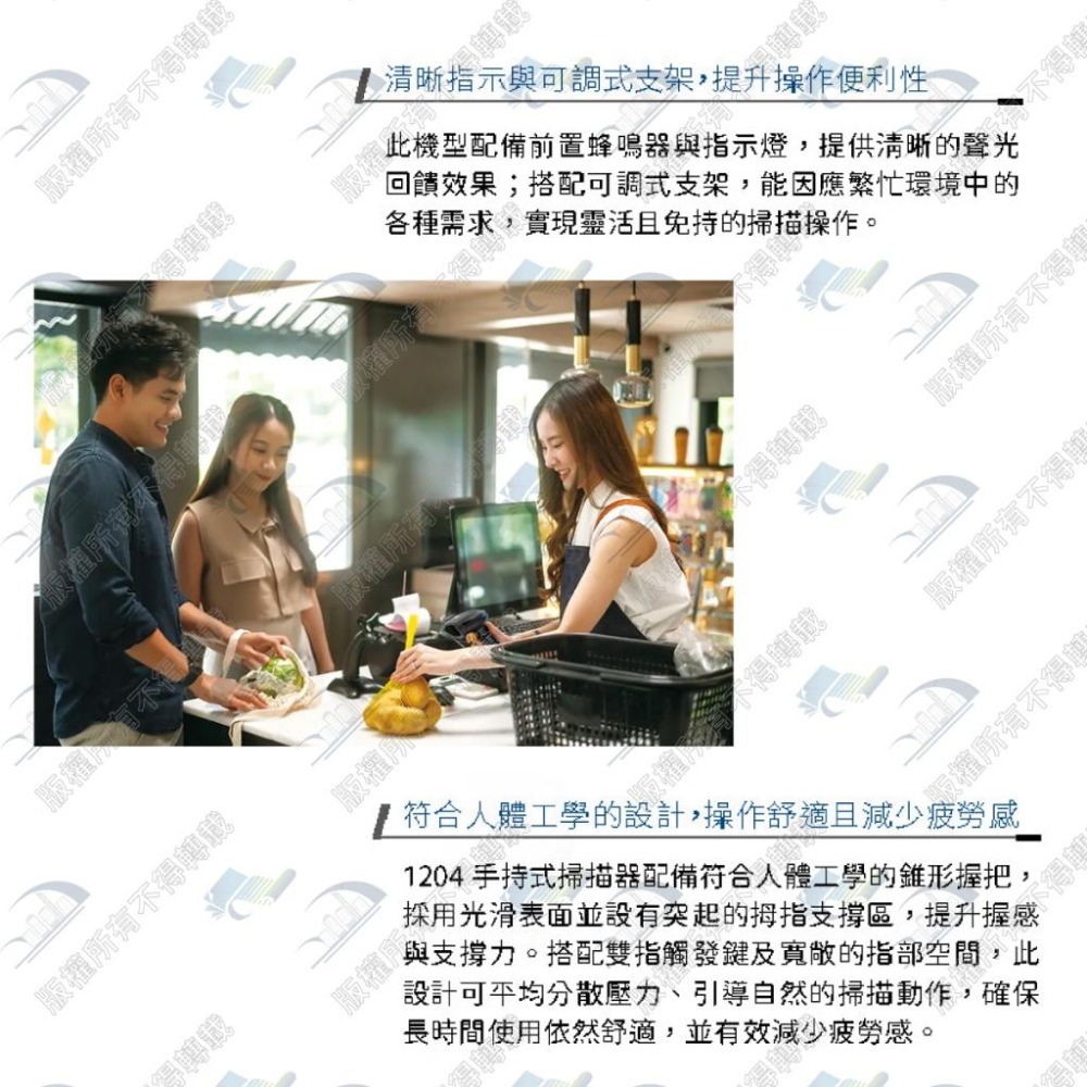 台灣製造 CipherLab 1204 二維有線USB條碼掃描器 掃碼槍 掃碼機 條碼刷槍 公司貨一年保固-細節圖3