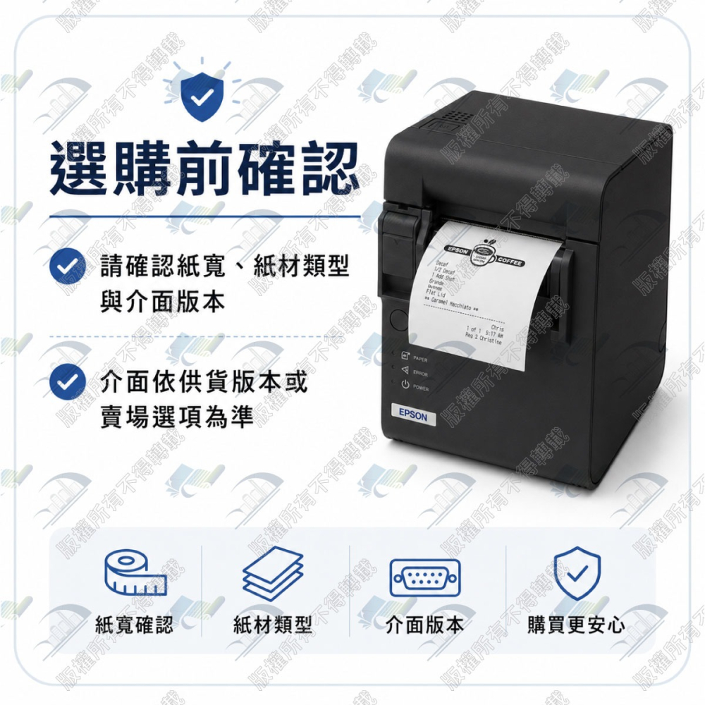 愛普生 Epson TM-L90 USB/RS232 熱感式標籤印表機 紙張自動定位 150mm/秒-細節圖6