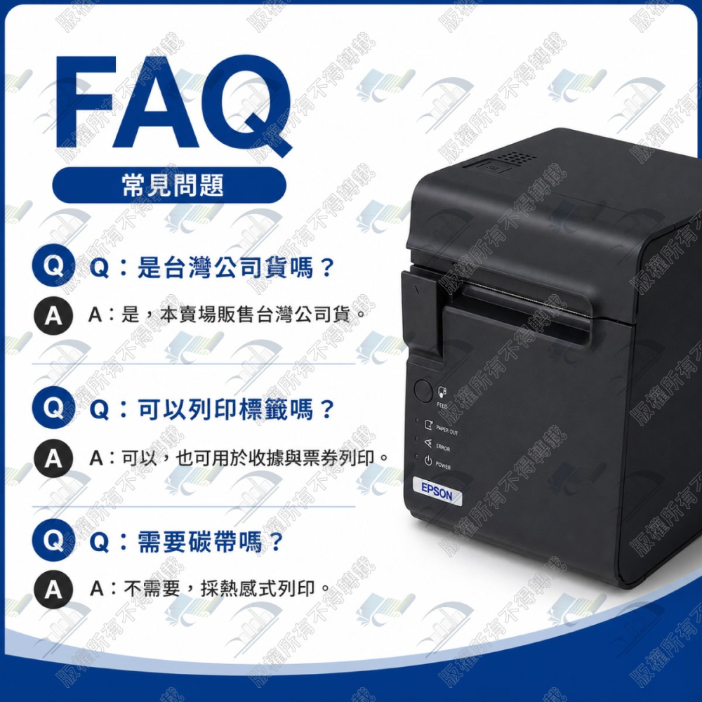 愛普生 Epson TM-L90 USB/RS232 熱感式標籤印表機 紙張自動定位 150mm/秒-細節圖7