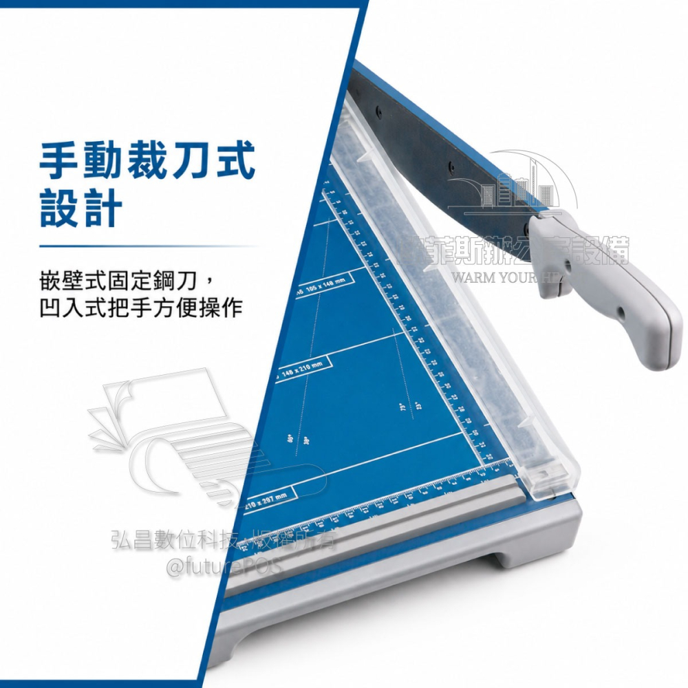 歐菲斯辦公設備 德國大力 DAHLE 533 A4專業裁刀式裁紙機/切紙刀 德國製 有壓條 圓刀 金屬底座堅固不晃-細節圖7