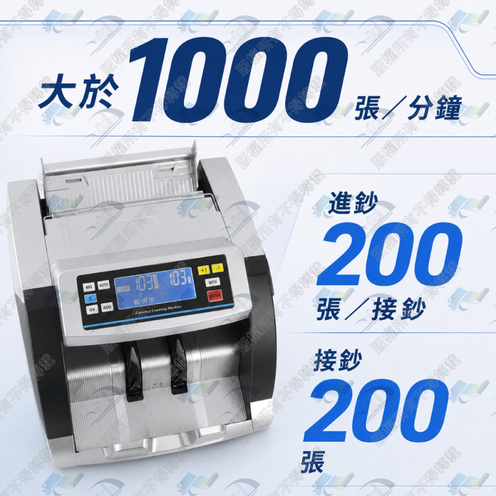 歐菲斯 DS-650 雙螢幕智能點驗鈔機(六國幣別) 台幣/人民幣/美金/歐元/日圓/港幣 台北弘昌-細節圖3