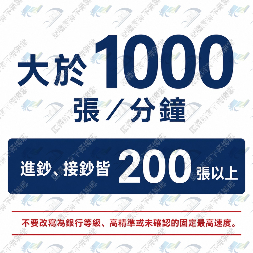 歐菲斯 Bojing BJ-280 液晶數位多功能點驗鈔機 可驗台幣、人民幣 台北弘昌-細節圖3