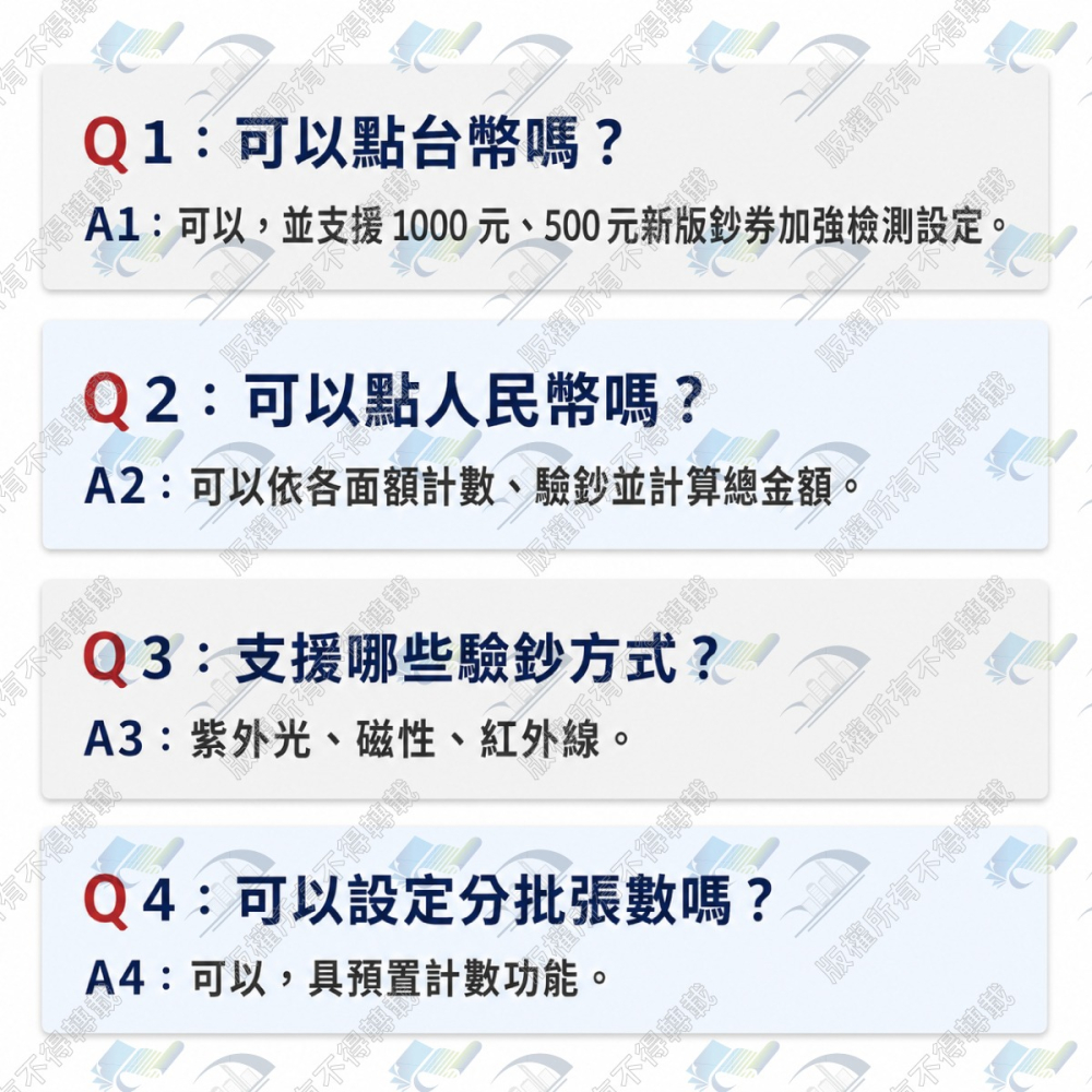 歐菲斯 Bojing BJ-280 液晶數位多功能點驗鈔機 可驗台幣、人民幣 台北弘昌-細節圖7