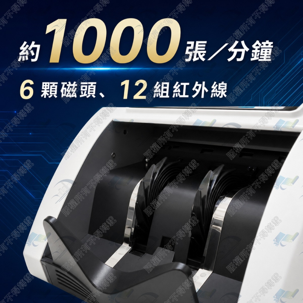 歐菲斯辦公設備 BS-970 銀行等級六國幣別專用點驗鈔機 可驗台幣、人民幣、美金、歐元、日圓、港幣含稅可開立發票-細節圖5
