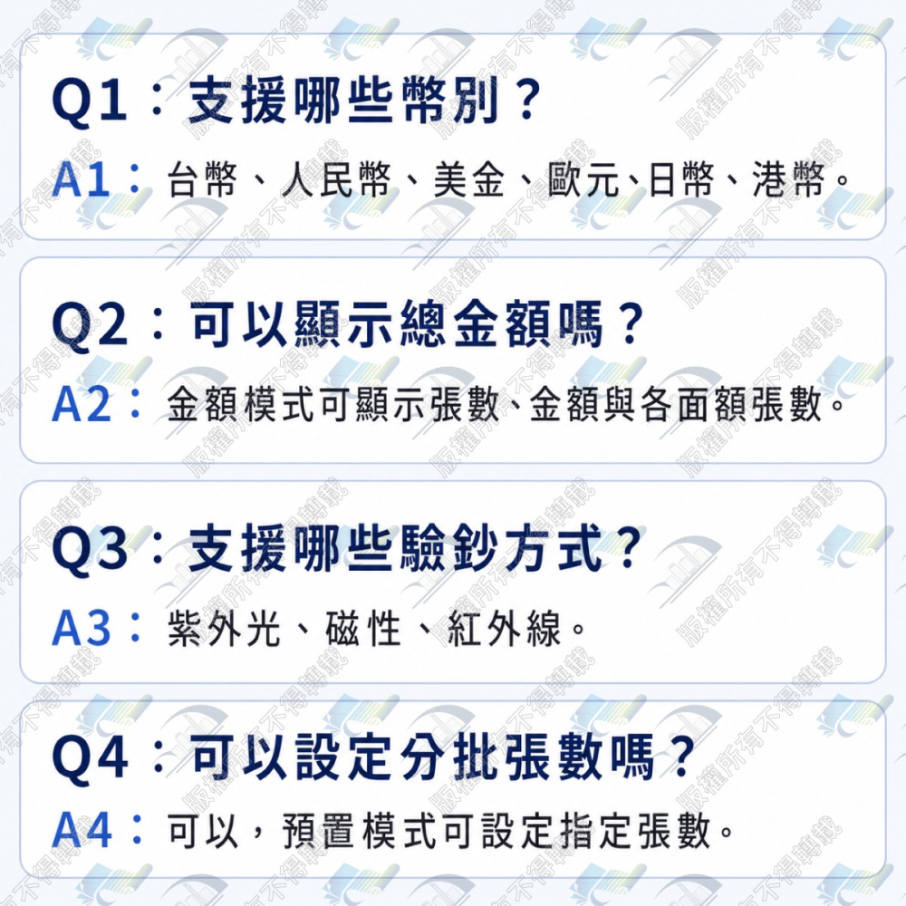 歐菲斯辦公設備 BS-970 銀行等級六國幣別專用點驗鈔機 可驗台幣、人民幣、美金、歐元、日圓、港幣含稅可開立發票-細節圖9