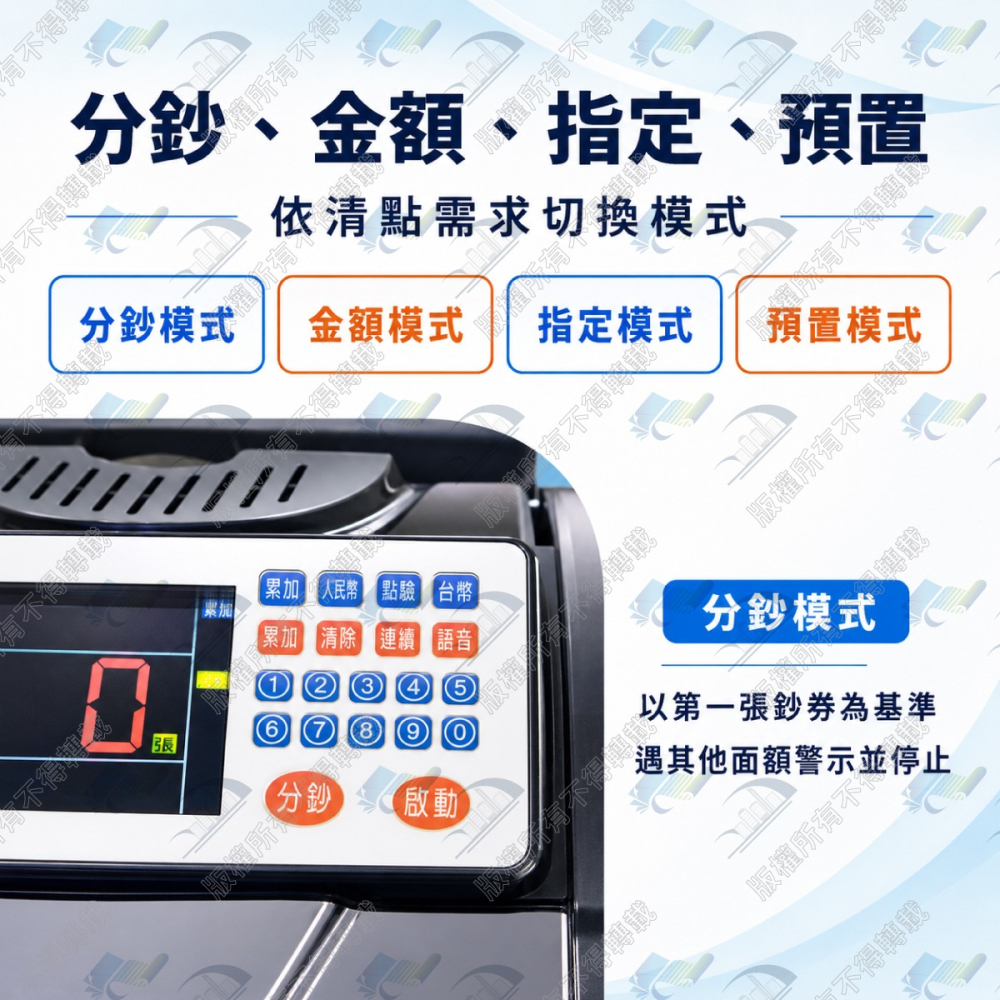 歐菲斯 BS-980 銀行專用頂級六國防偽點驗鈔機 可驗台幣/人民幣/美金/歐元/日幣/港幣 台北弘昌數位中山實體店-細節圖5