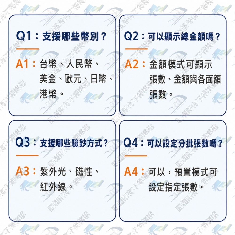 歐菲斯 BS-980 銀行專用頂級六國防偽點驗鈔機 可驗台幣/人民幣/美金/歐元/日幣/港幣 台北弘昌數位中山實體店-細節圖8