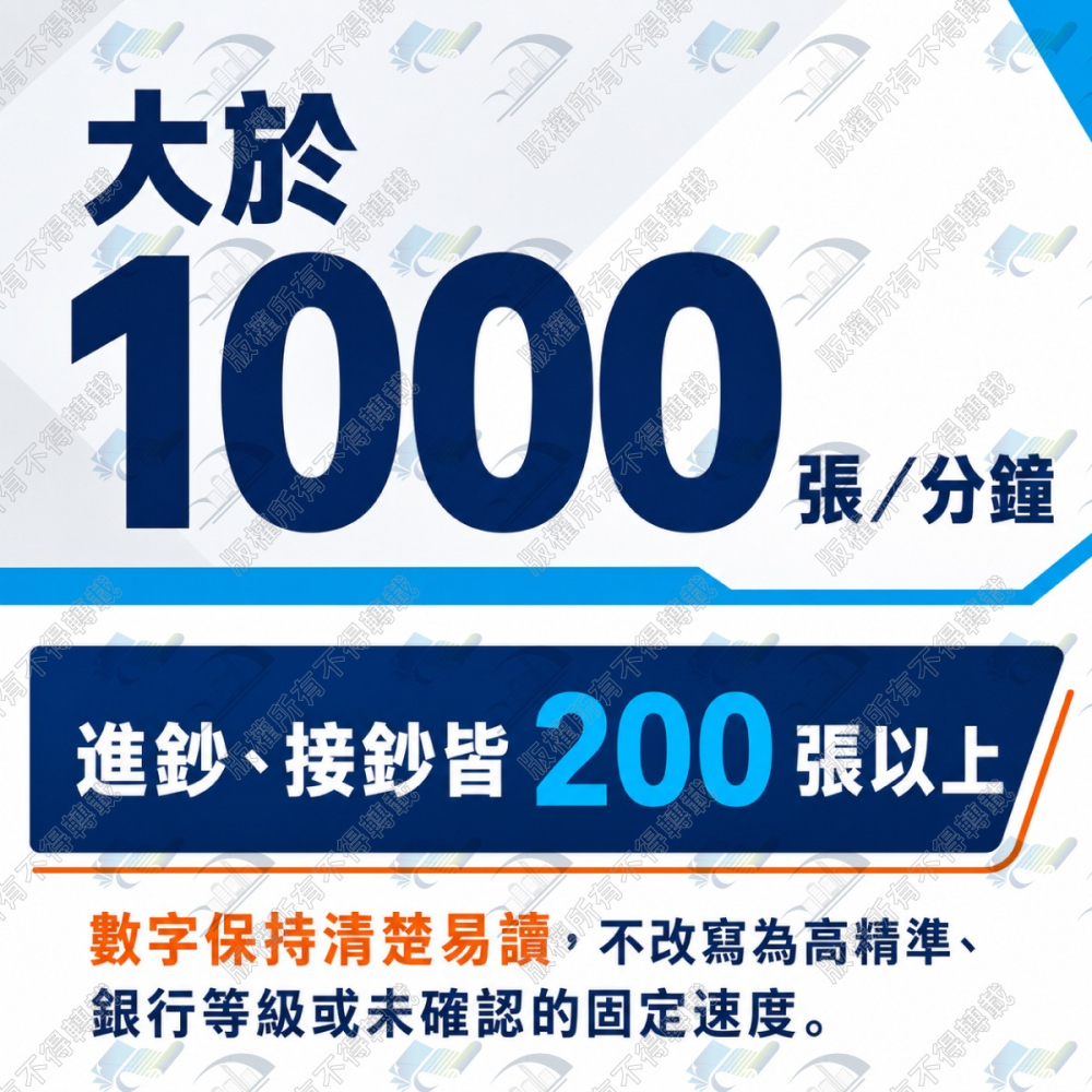 歐菲斯辦公設備 BoJing BJ-580 / BJ-580A 頂級混鈔點驗鈔機 可驗台幣含稅可開立發票-細節圖5