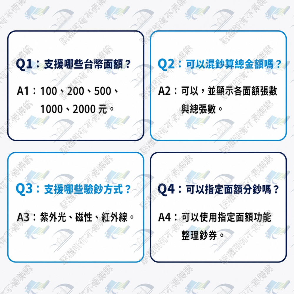 歐菲斯辦公設備 BoJing BJ-580 / BJ-580A 頂級混鈔點驗鈔機 可驗台幣含稅可開立發票-細節圖7