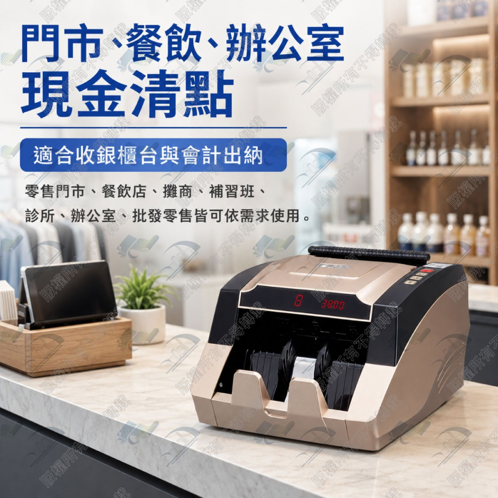 歐菲斯辦公設備 鋒寶 FB-8899 銀行專用高階驗鈔機 銀行等級 專驗台幣含稅可開立發票 峰寶-細節圖2