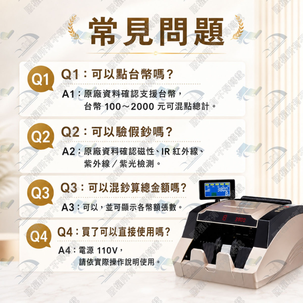 歐菲斯辦公設備 鋒寶 FB-8899 銀行專用高階驗鈔機 銀行等級 專驗台幣含稅可開立發票 峰寶-細節圖4